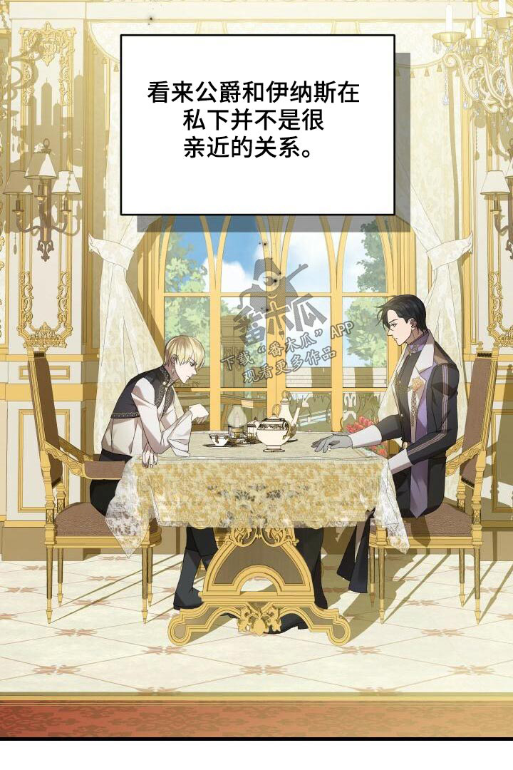 第79章：差距22