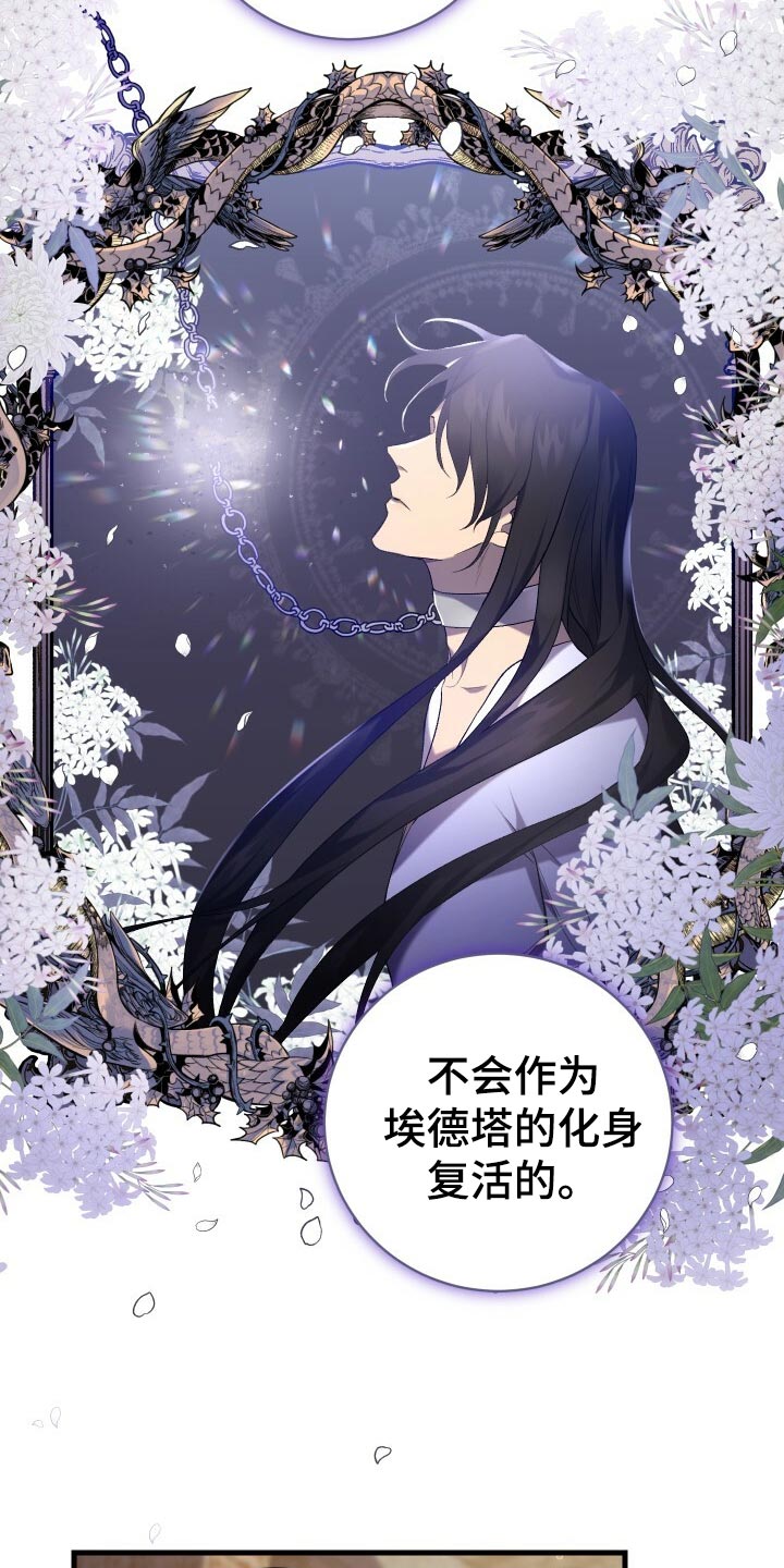 第50章：充分的准备16