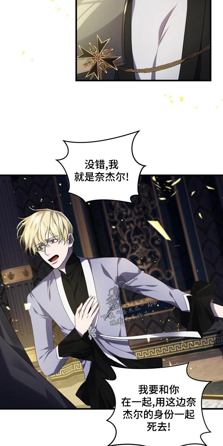 第110章：为我而活7