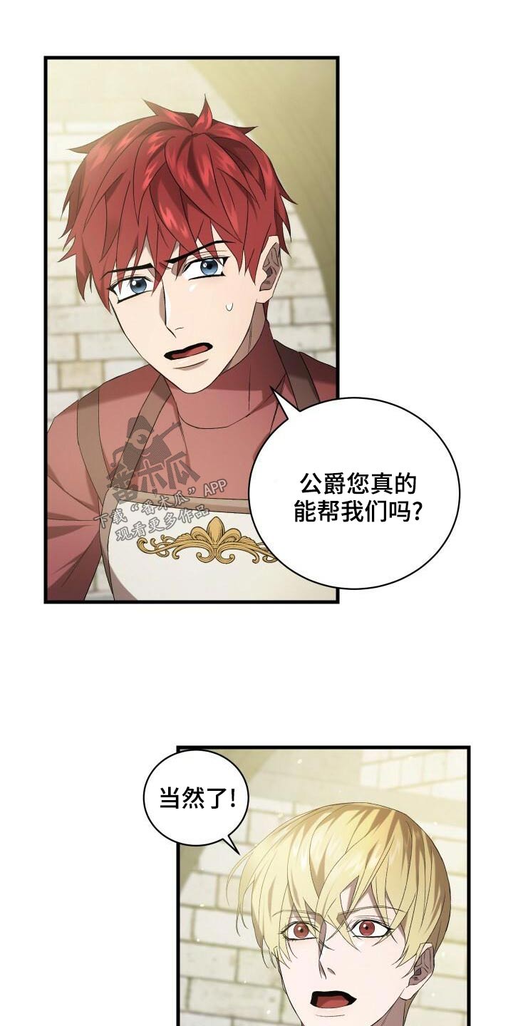 第80章：谢礼7