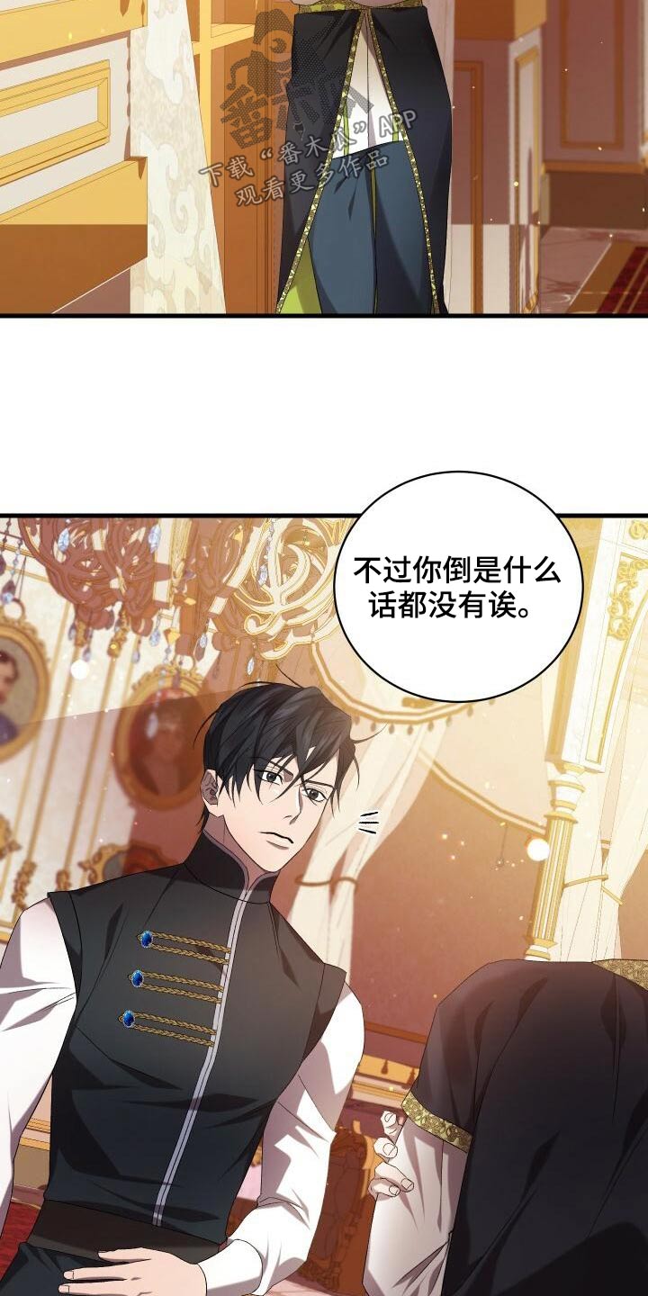 第84章：我的哥哥25