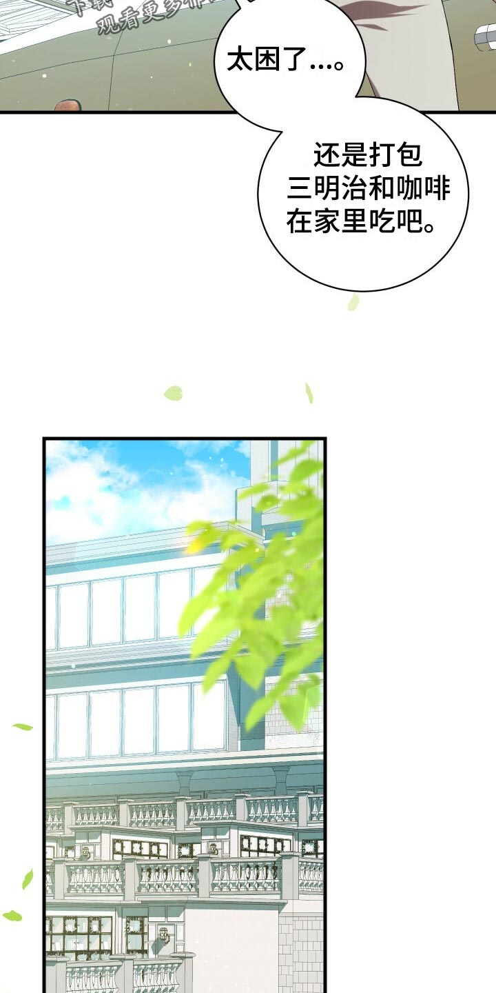 第61章：不完美10