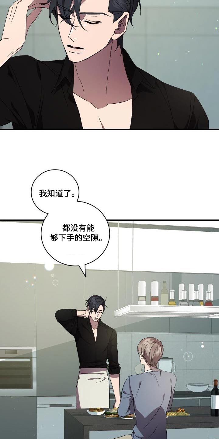 第118章：告诉你2