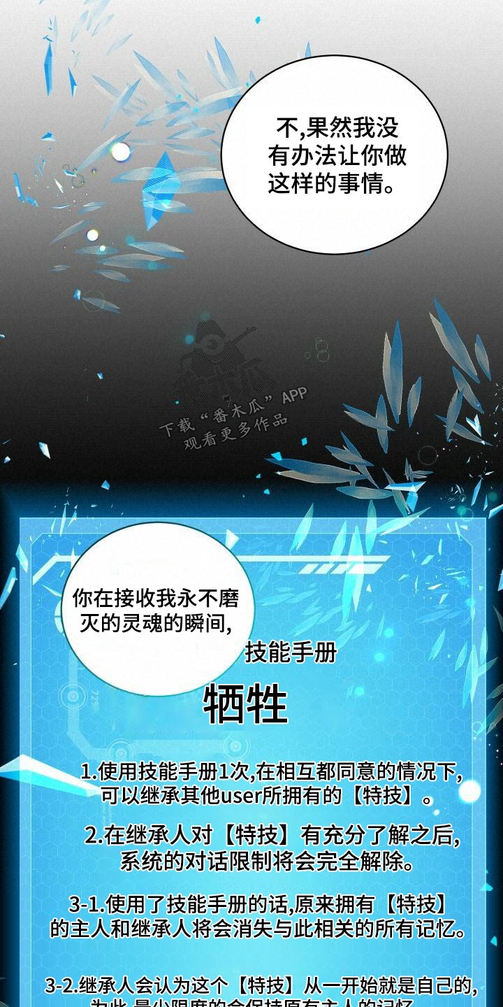 第102章：痕迹10