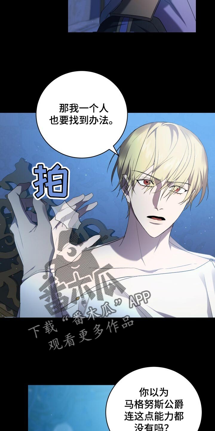 第72章：裂痕12
