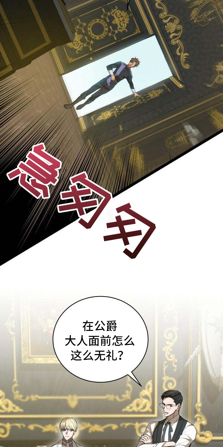 第4章：还活着14