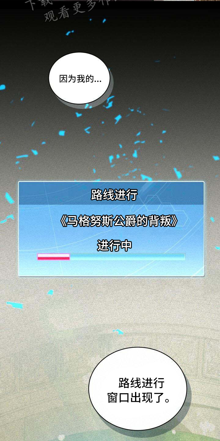 第38章：信息窗2