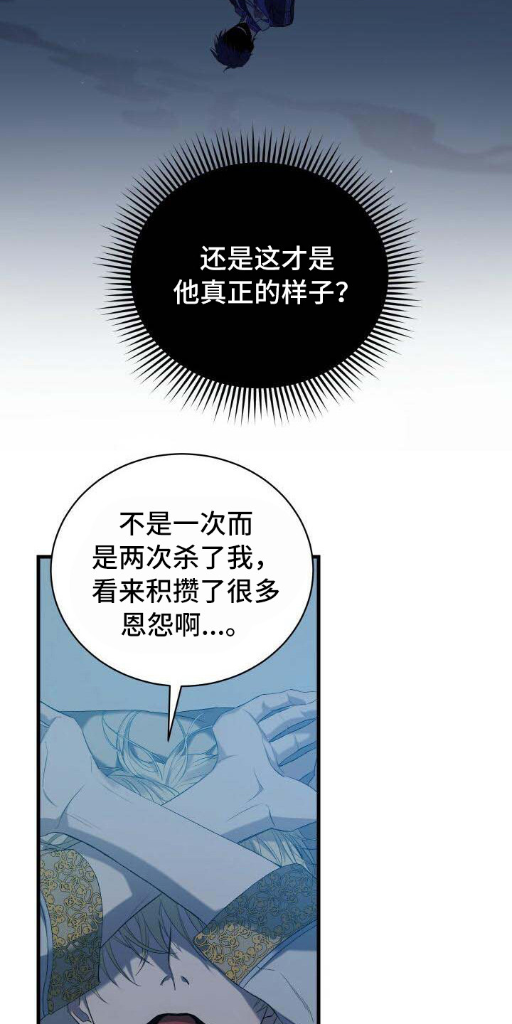第8章：系统窗口11