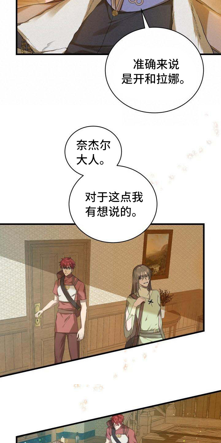第12章：完成度13