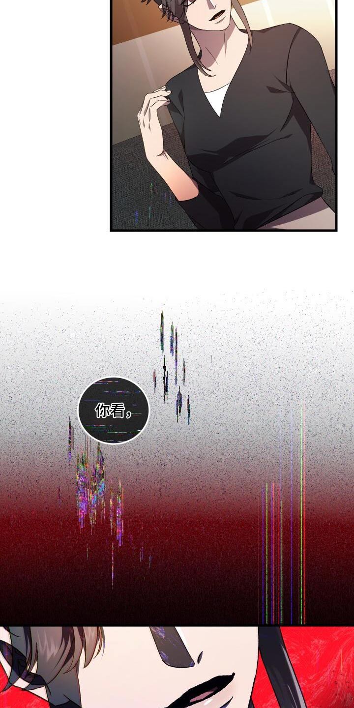 第115章：电话16