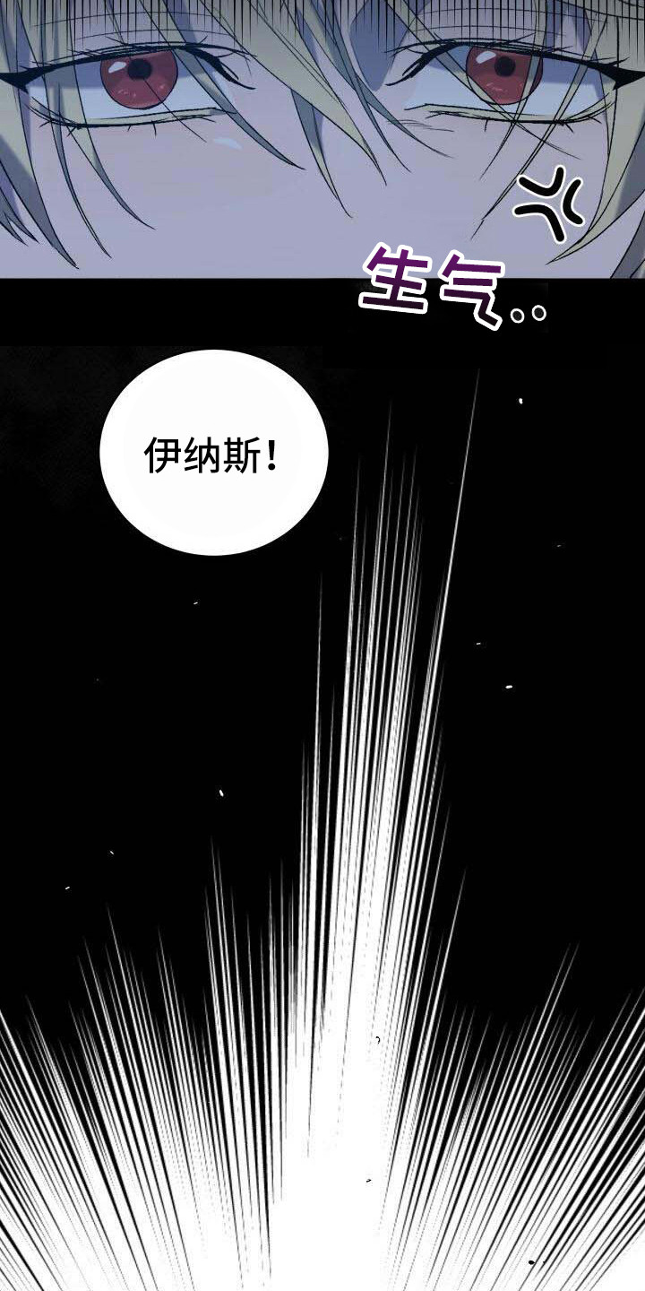 第7章：不由分说10