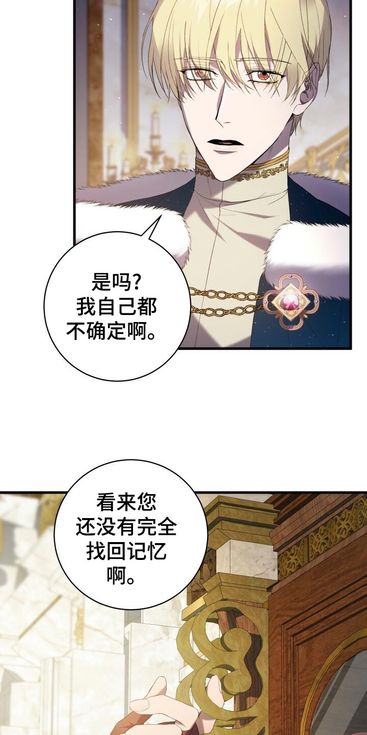 第47章：调配人手18