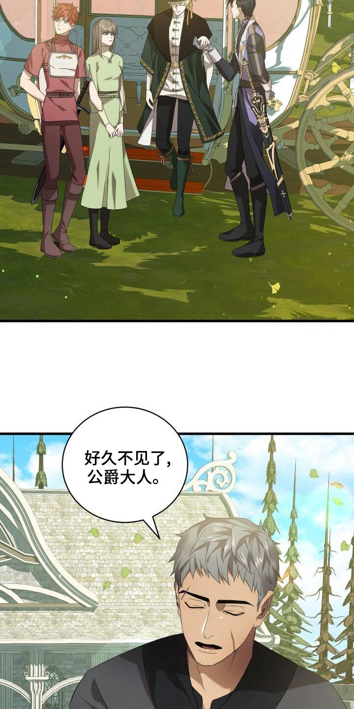 第82章：好久不见19