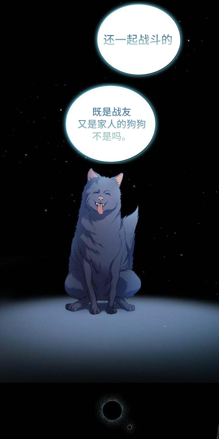 第24章：头疼15
