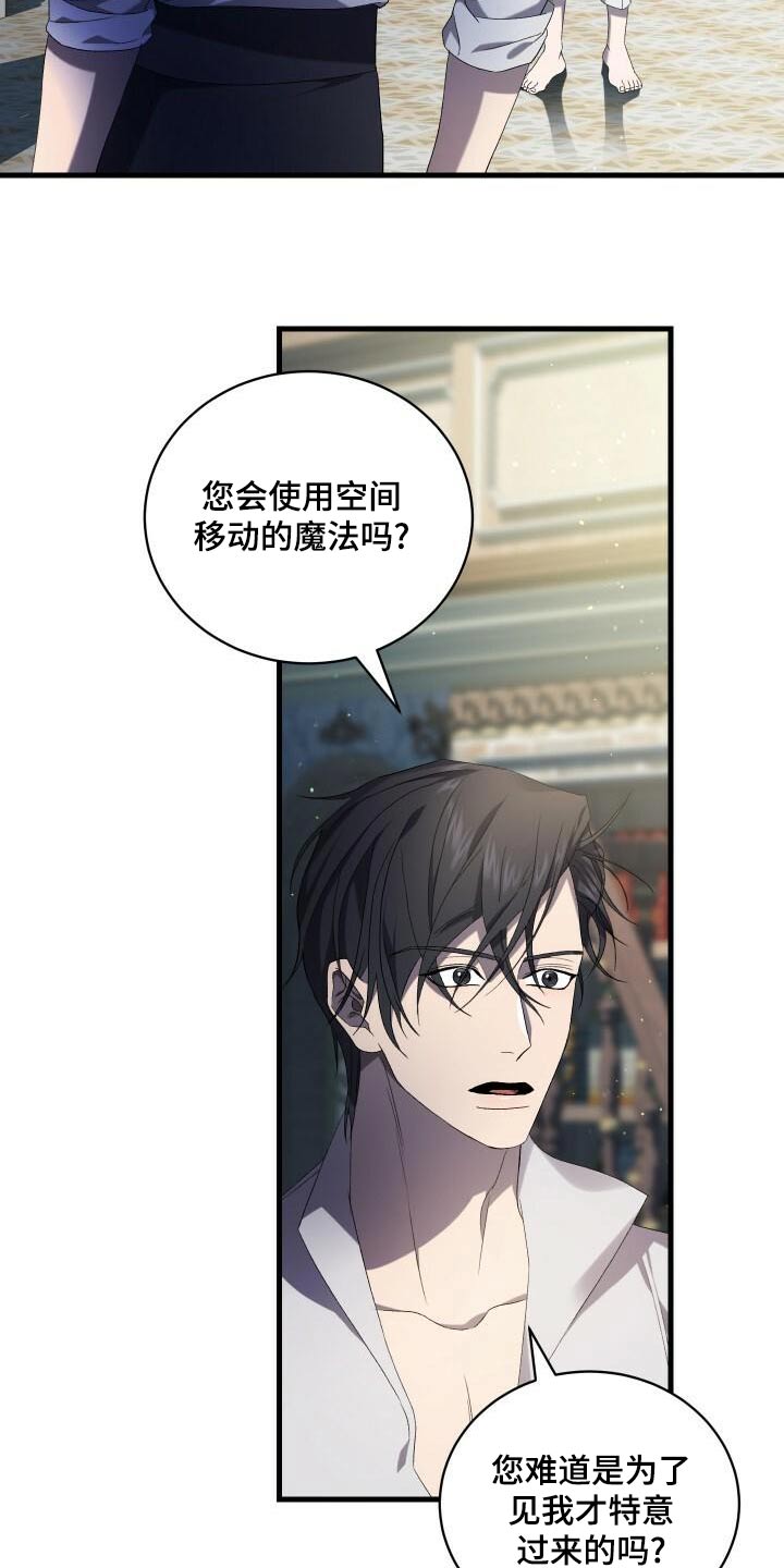 第96章：愿望26