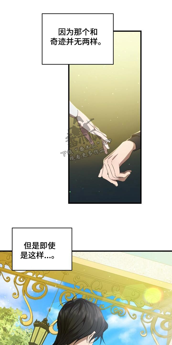 第102章：痕迹27