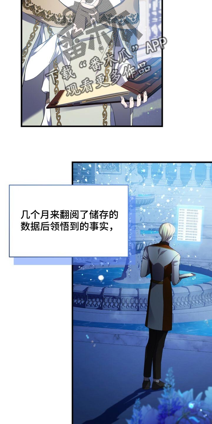 第65章：储存数据27