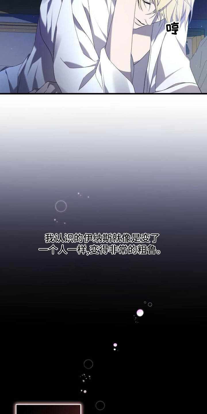 第92章：第一次22