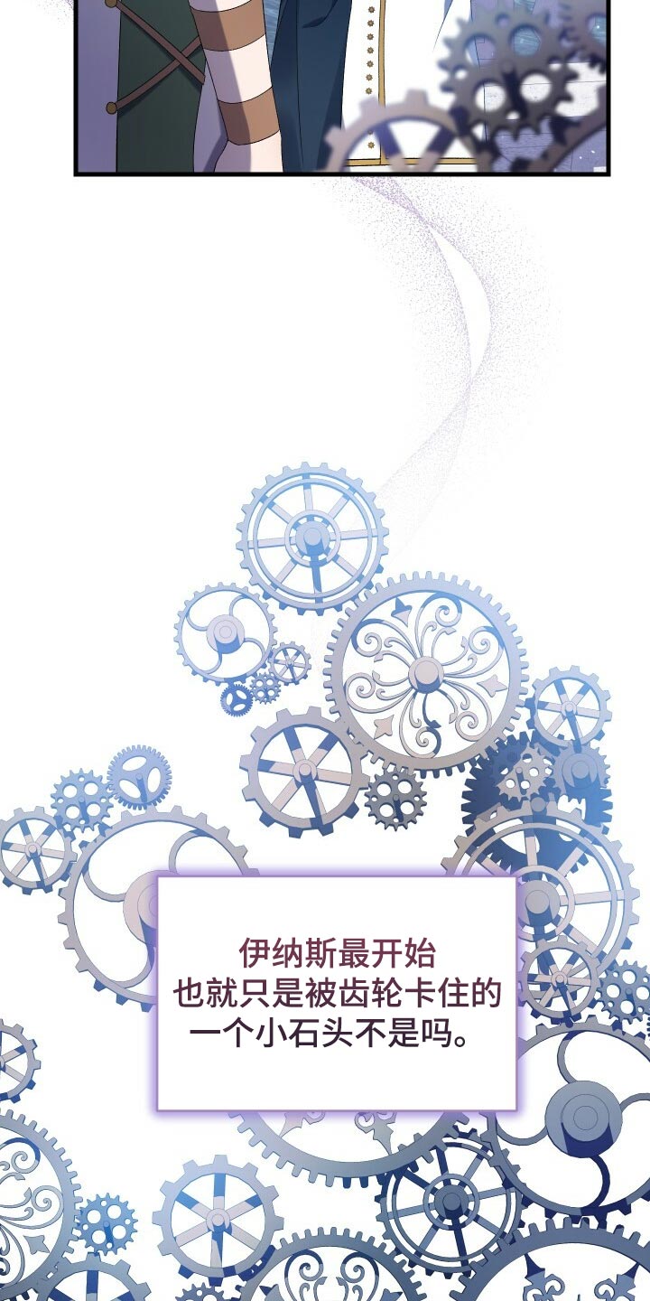 第71章：独一无二的存在25