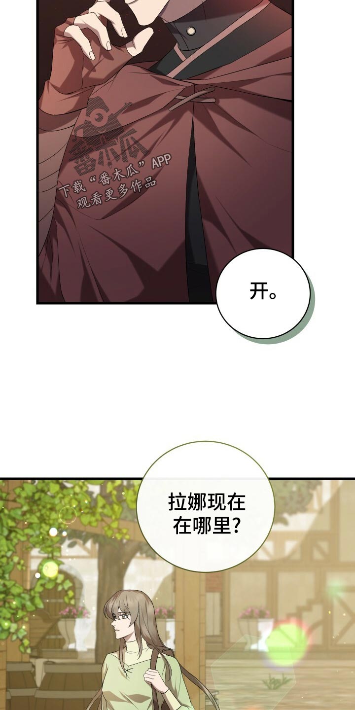 第53章：仪式7