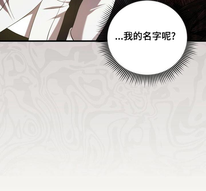 第100章：没事吧12