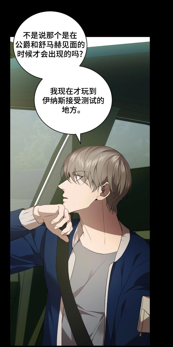 第77章：最后的记忆33