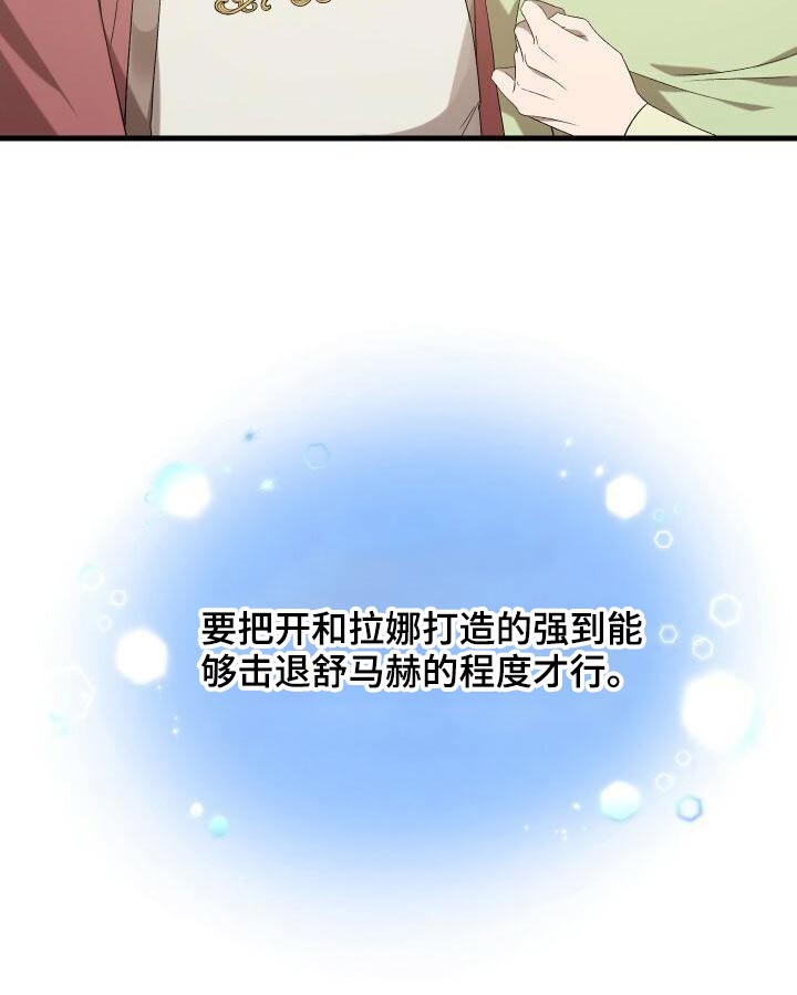 第80章：谢礼6
