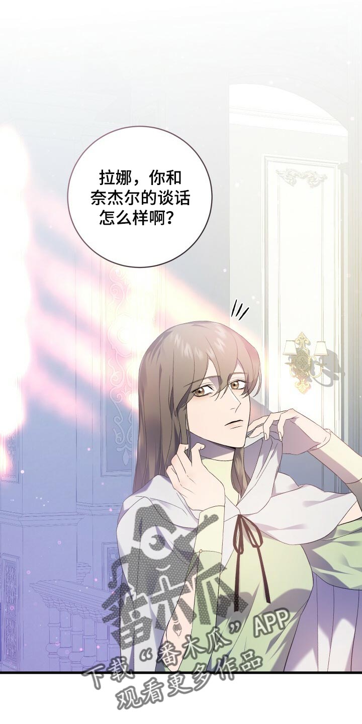 第67章：最后一次轮回0
