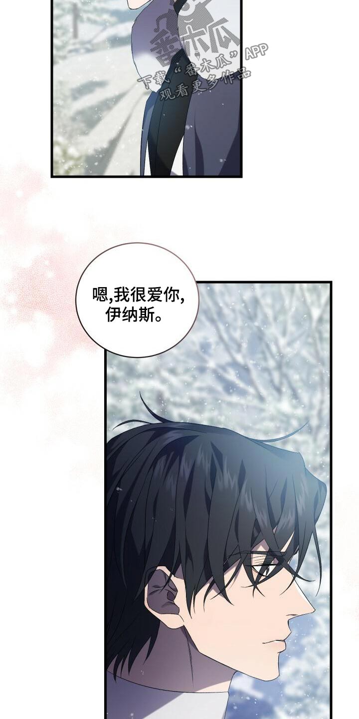 第108章：奖励11