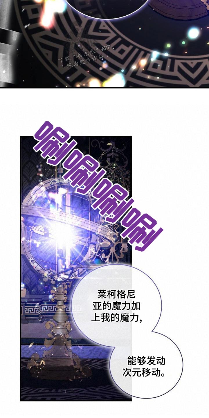 第110章：为我而活2