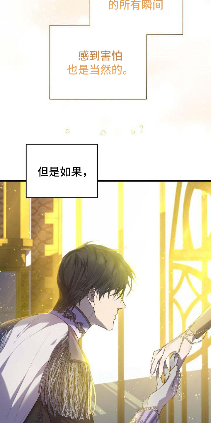 第18章：爱慕15