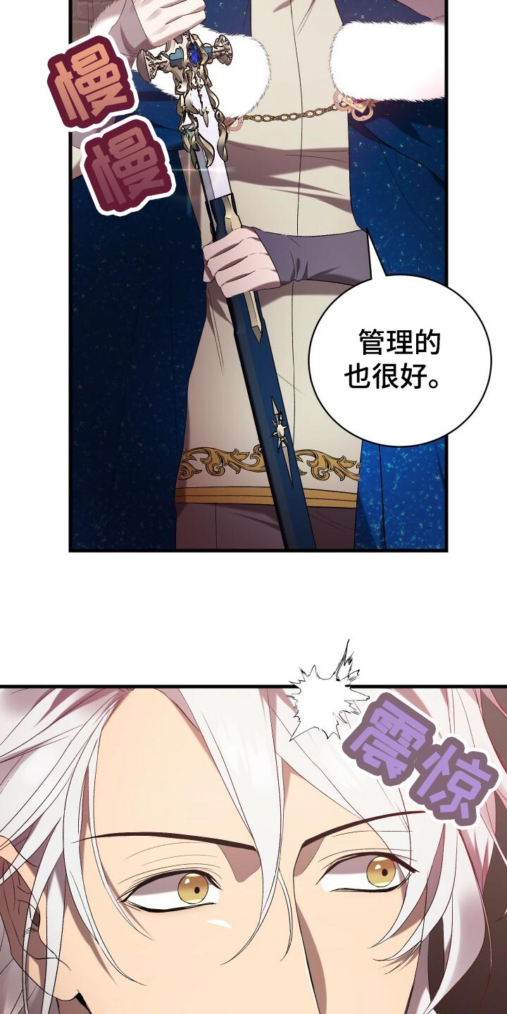 第56章：秘密基地6