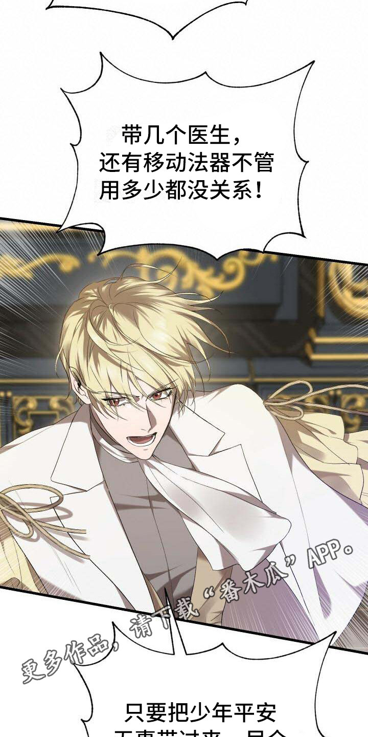 第5章：担心4
