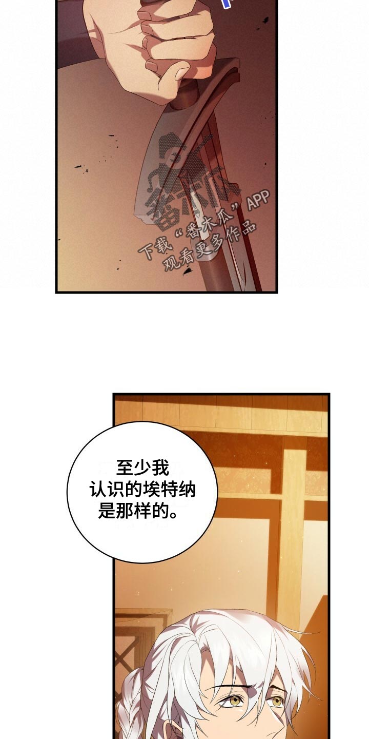 第59章：人死不能复生12