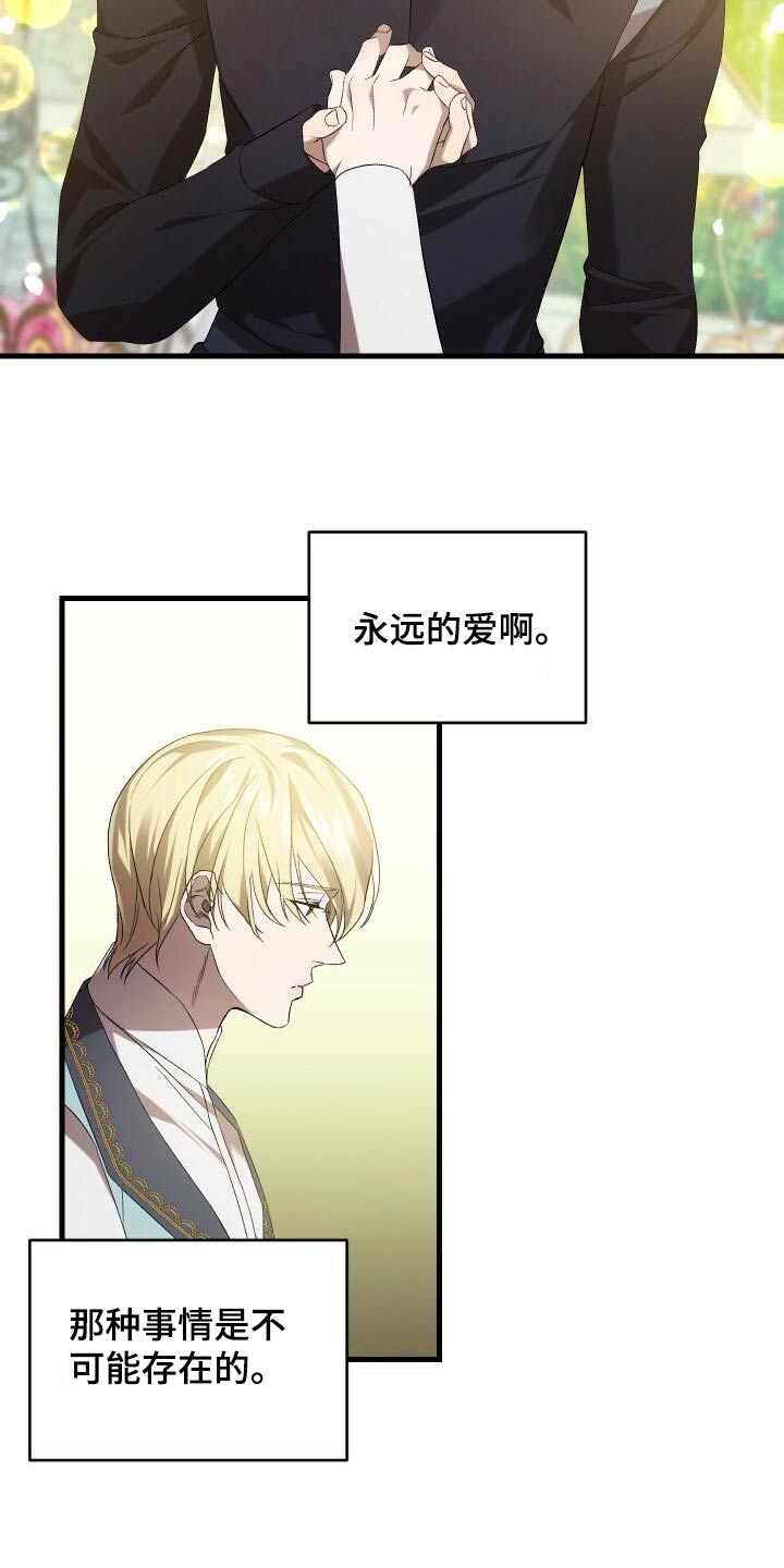 第102章：痕迹26