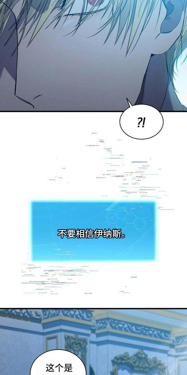 第34章：还没完成6