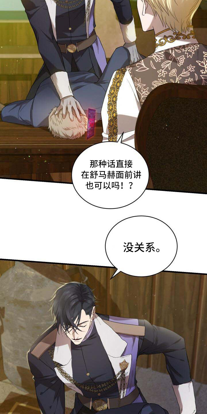 第23章：系统拦截15