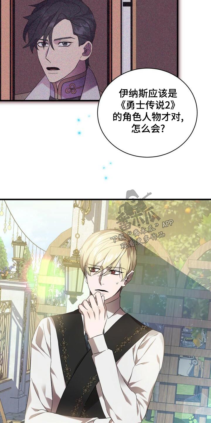 第99章：这样的人13