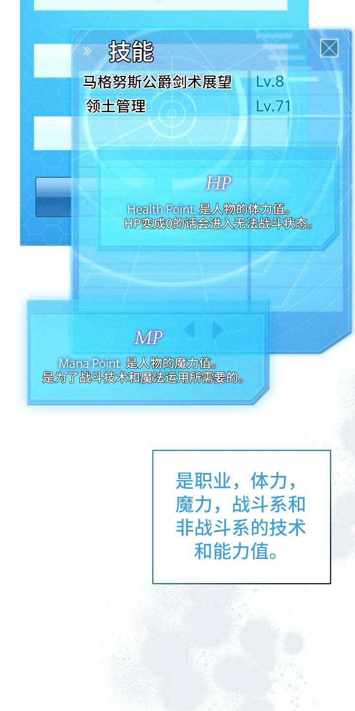 第38章：信息窗19
