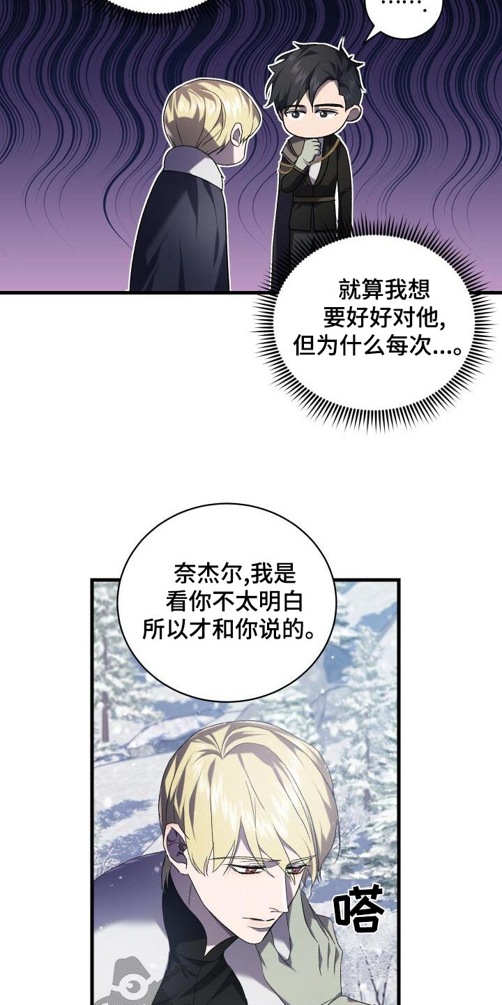 第108章：奖励6