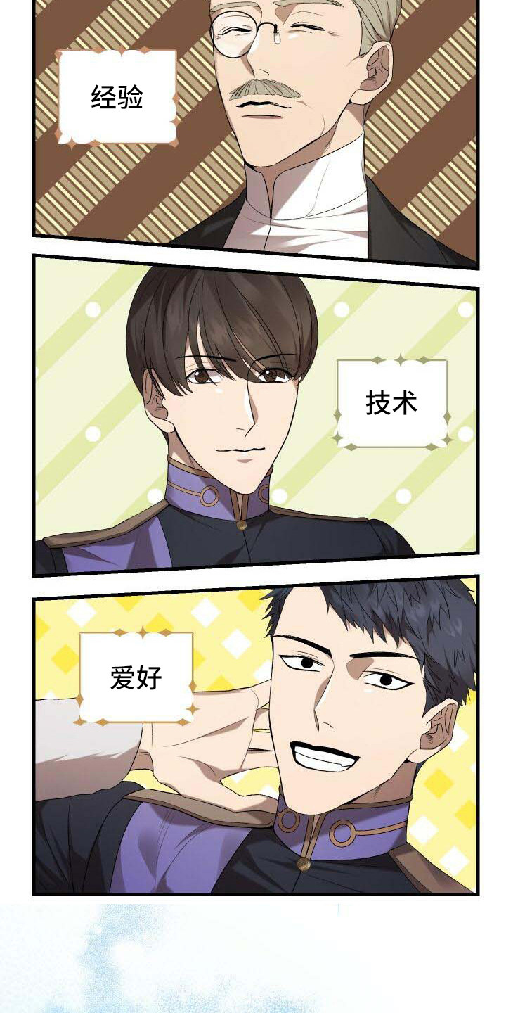 第40章：能力值22