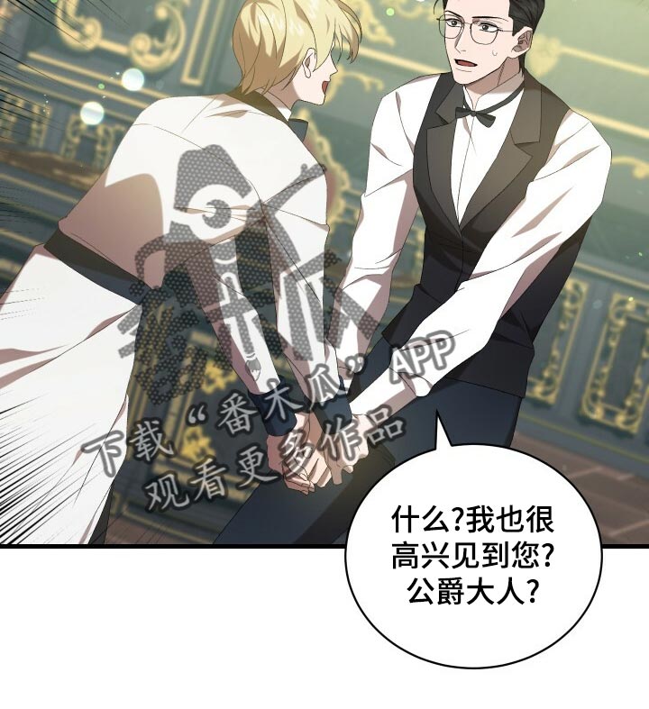 第78章：非常过分15