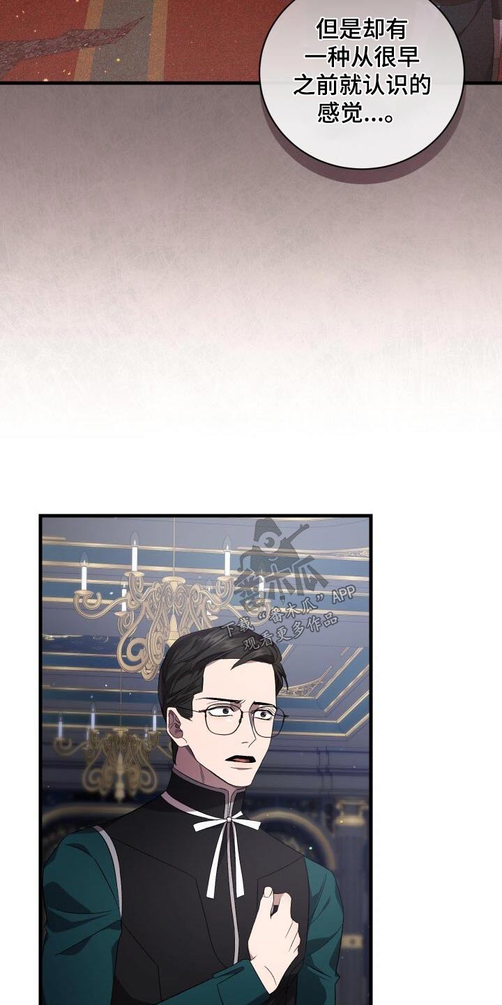 第114章：安于现状20