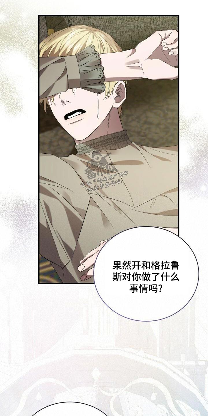 第104章：事态12