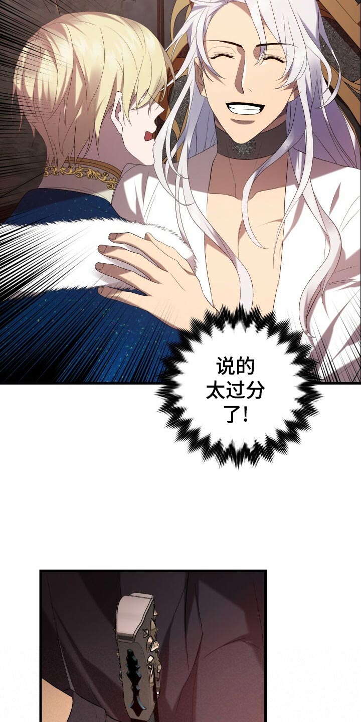 第54章：主人公23