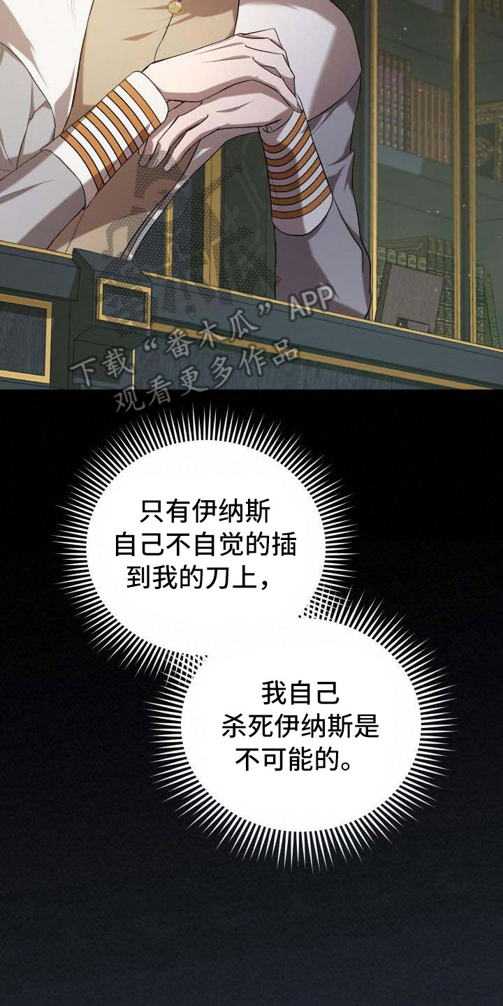 第16章：接受8