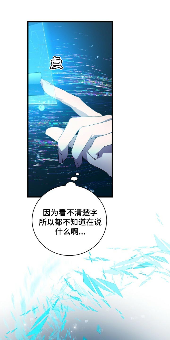第65章：储存数据16