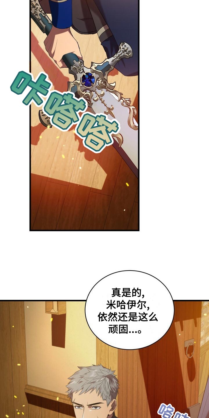 第59章：人死不能复生24