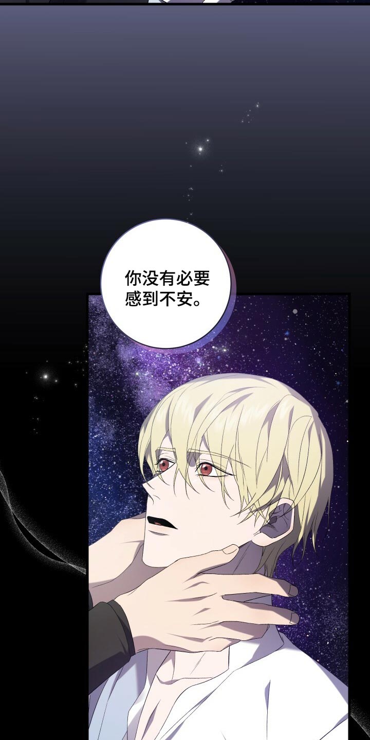 第73章：我在外面等您11