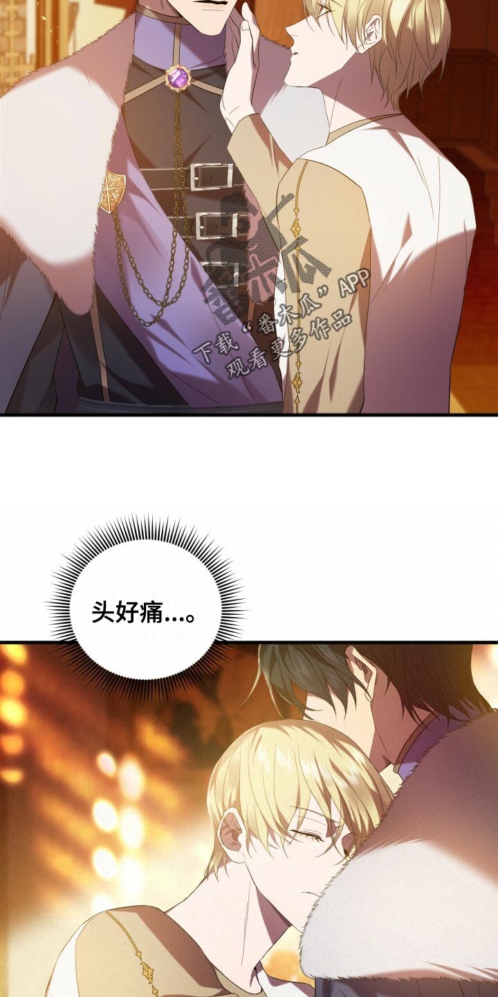 第60章：小尾巴11